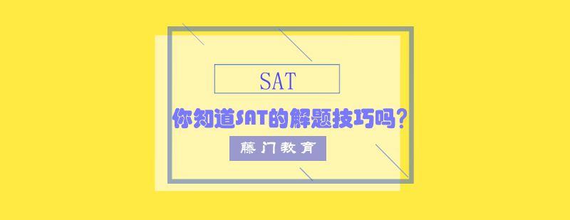 SAT