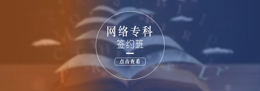 行政管理在线课程