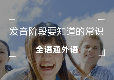 日语发音核心要点解析：掌握正确发音的五大关键技巧