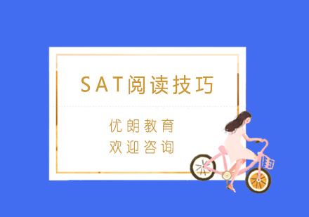 SAT阅读高分攻略与实战技巧解析