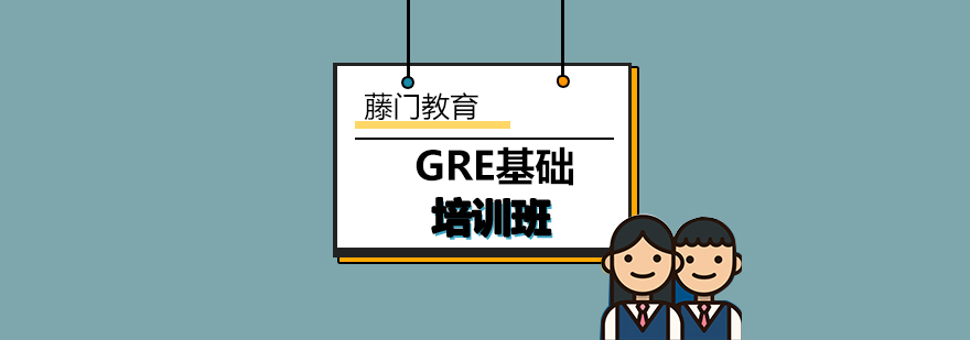 GRE