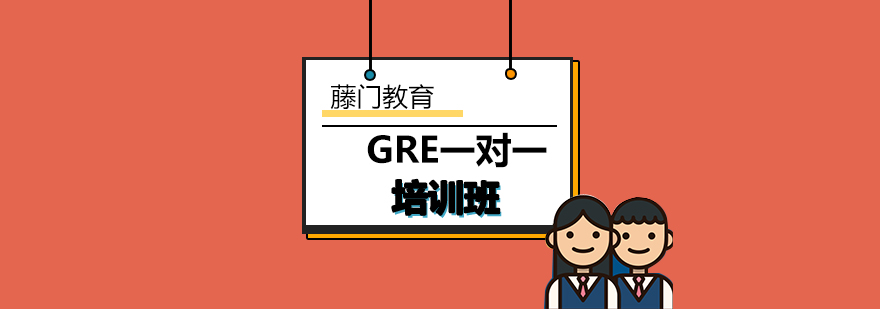 GRE