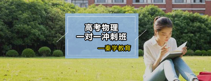 物理实验操作指导