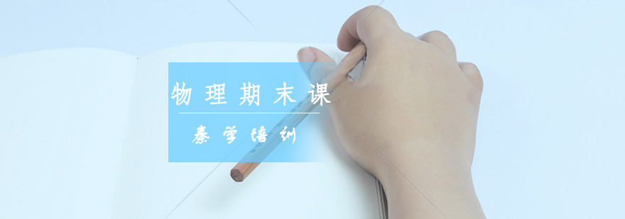 物理实验教学场景