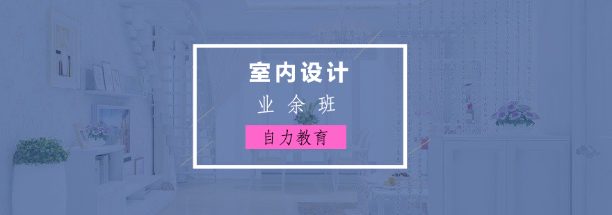 设计实训场景