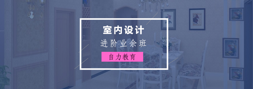 设计软件操作演示