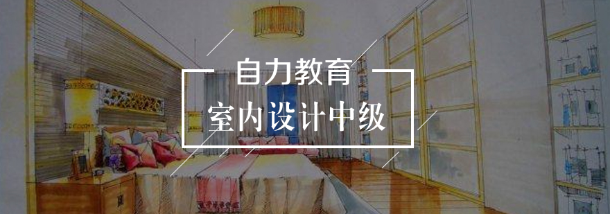 专业设计实训课堂