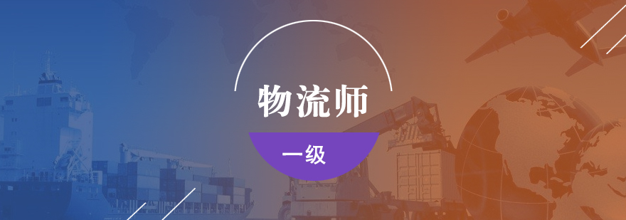 物流实训场景