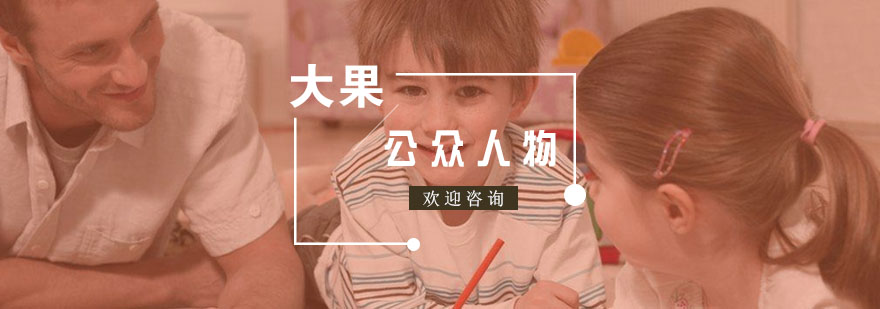 礼仪培训实景教学