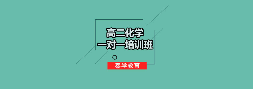 化学实验辅导现场