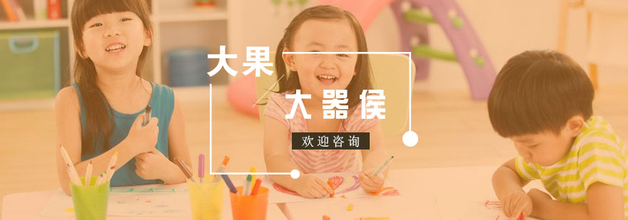 社交能力实训课堂