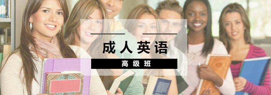 英语培训课堂实景