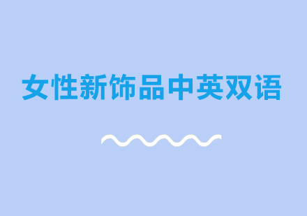 当代女性健身热潮深度解读