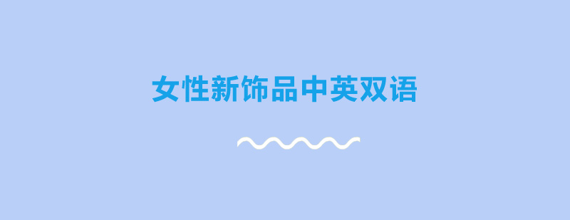 女性健身场景