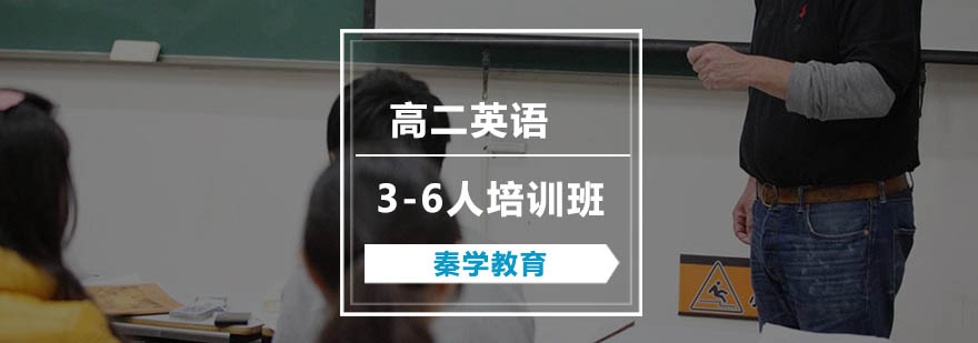 小班英语教学场景