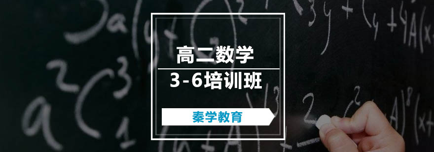 数学思维训练课堂