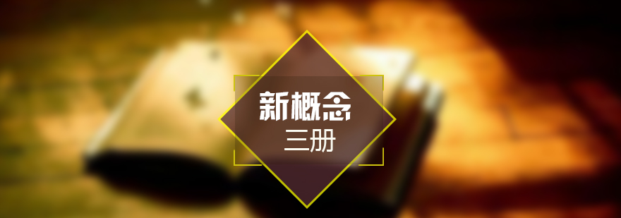 英语培训课堂