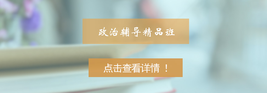 政治小班课堂实景