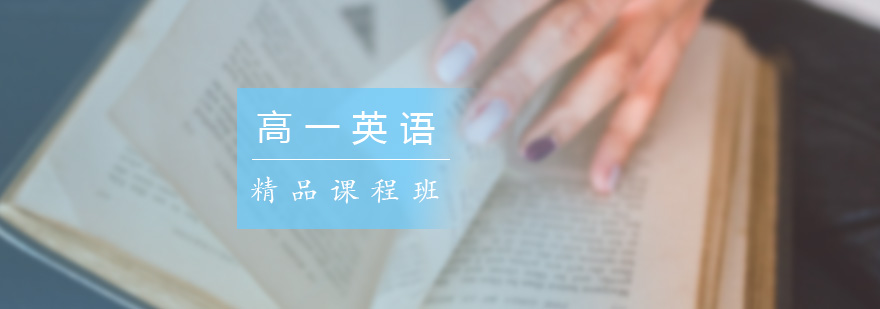 英语小班教学实景