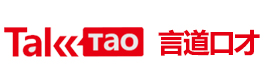 深圳言道口才培训