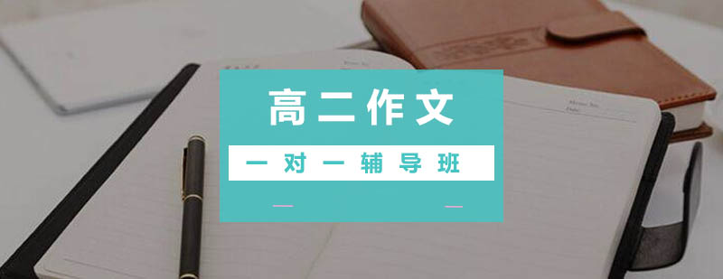 作文辅导课堂实景