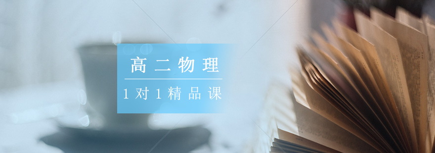 生物实验教学示意图