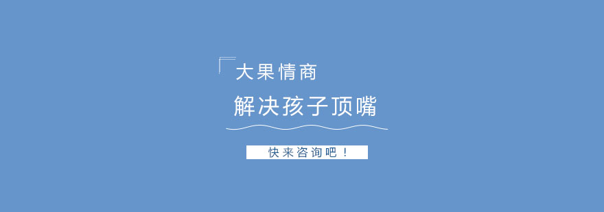 亲子沟通场景示意图