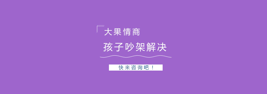 儿童社交互动场景