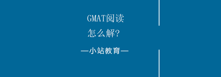 GMAT考试书籍