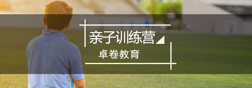 亲子互动课堂实景