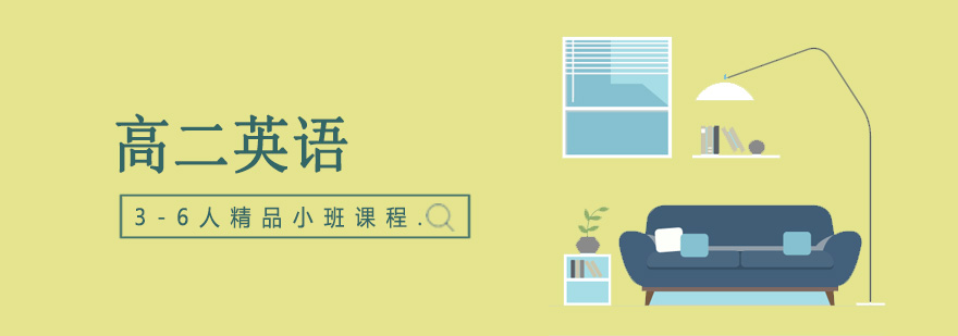 英语小班教学实景