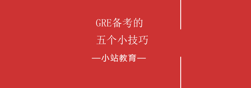 GRE