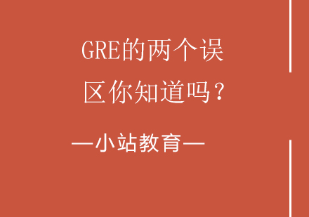 GRE备考核心策略深度解析