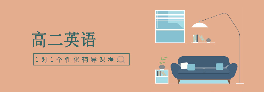 英语个性化辅导教学场景