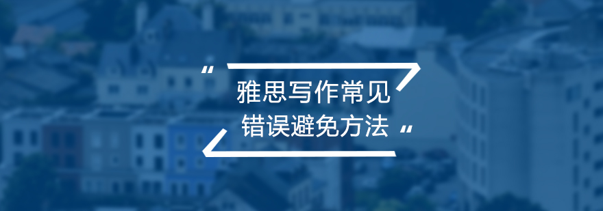 学术写作提升路径