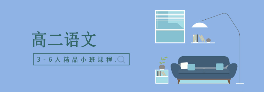 小班语文教学场景