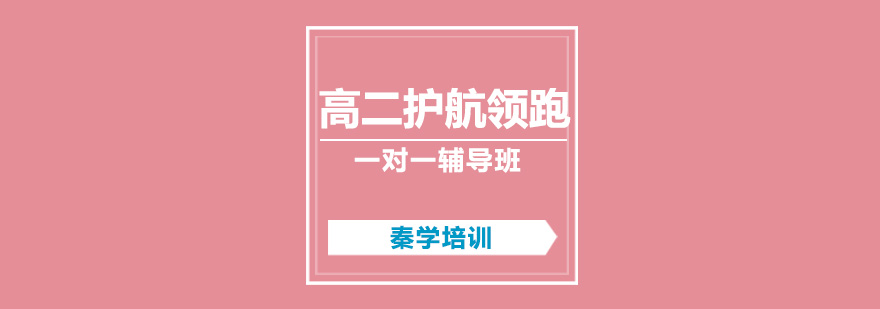 语文辅导课程展示