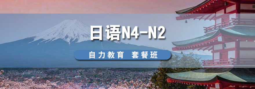 日語課程教學(xué)場景