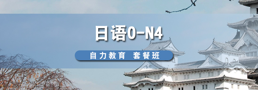 日語學(xué)習(xí)教材展示
