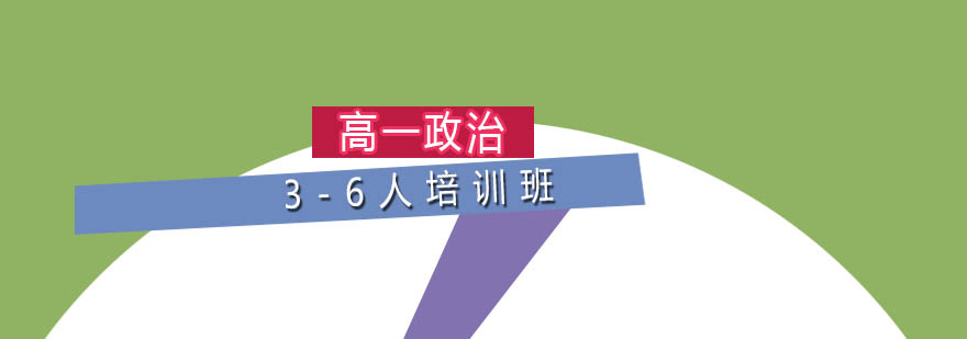 精品小班政治辅导课堂