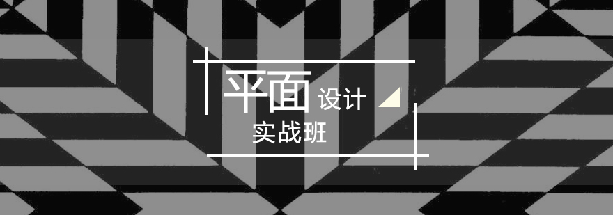 平面設(shè)計(jì)軟件操作演示