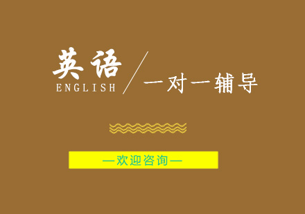 高三政治一对一辅导精品课程