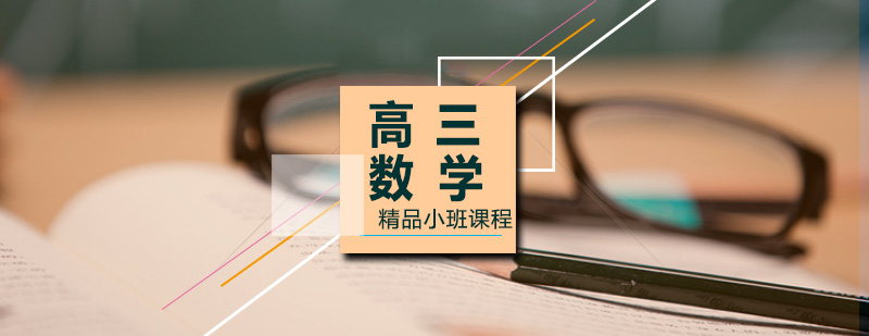 小班教学场景