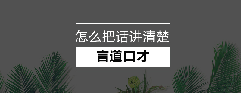 结构化表达示意图