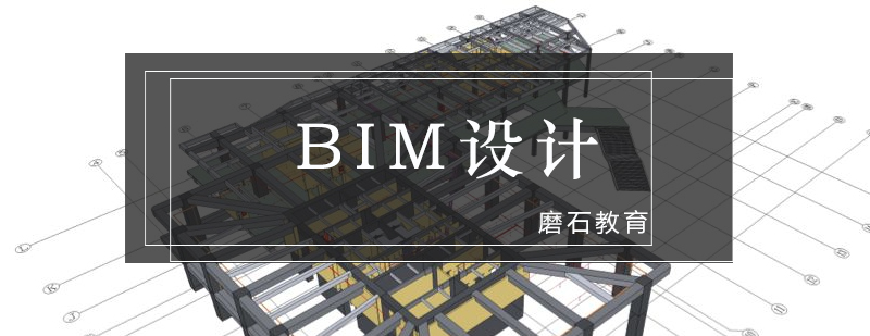 BIM软件操作演示