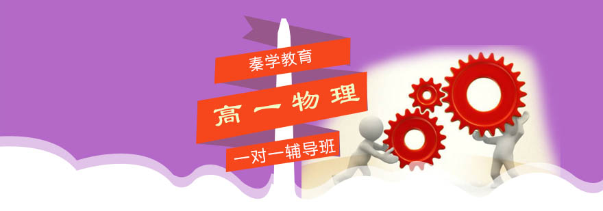 物理实验教学场景