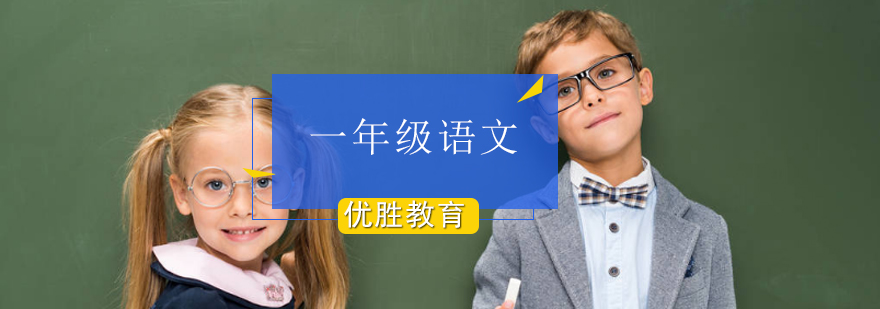 语文启蒙课堂实景