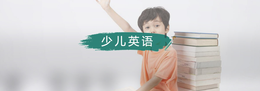 少儿英语课堂实景