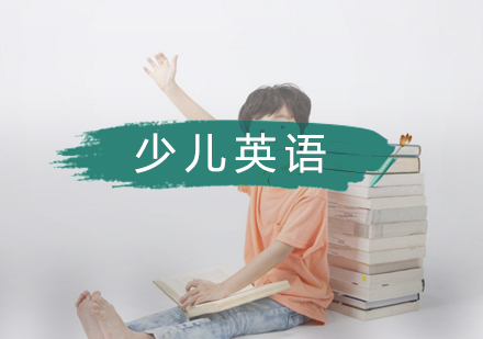 武汉优加少儿英语培训班