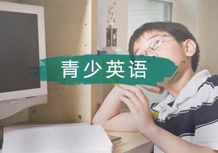 武汉优加青少英语辅导班